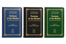 Fortress of the Muslim 3 Book Set Hisnul Muslim Dua Book Quran Sunnah Islamic picture