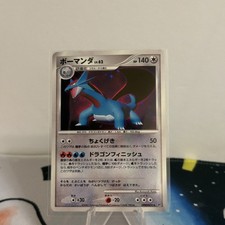 Pokemon 2007 Japanese DP3 - Salamence DPBP#431 Holo Swirl Card - LP picture