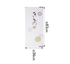 [Amemari] Tatoushi Paper Set Of 5, Large Size For Kimono [Includes Inner Paper]_ picture