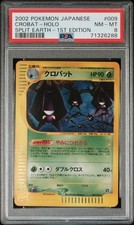 2002 POKEMON JAPANESE SPLIT EARTH 1ST EDITION #009 CROBAT-HOLO PSA 8 picture