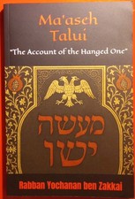 The Hanged One: Maaseh Talui. Yeshu HaNotzri. Molcho Edition. English & Hebrew  picture