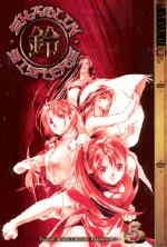 Shaolin Sisters #5 VF/NM; Tokyopop | w/Bag+Board picture