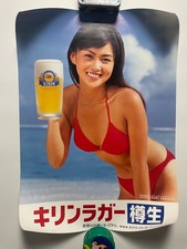 Vintage Suntory Kirin Beer Advertising Japanese Poster Lot of 4 picture