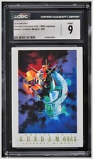 1999 🟪 CGC 9 Gundam 0083 #92 Mobile Suit Carddass Masters Stardust Memory  picture