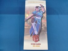 Star Man MS-008 Chun-Li 1/6 Scale Street Fighter Figure picture