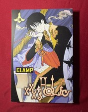 xxxHOLiC, Vol. 19, by Clamp, Unread English Manga 2012 picture