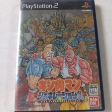 Kinnikuman Generations PS2 picture