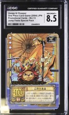 2004 BANDAI ONE PIECE CARDDASS JPN PROMO SPECIAL PACK USOPP & CHOPPER CGC 8.5 picture