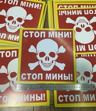 Danger Mines Bilingual Sign Russian Ukrainian - Ukraine Russia NATO Conflict picture