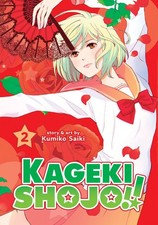 Kageki Shojo Vol. 2 picture