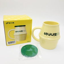 Binggrae Banana Milk Official Mug 290ml Korea Limited Edition  picture