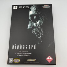 PS3 Biohazard HD Remaster Collector's Package Resident Evil CAPCOM picture