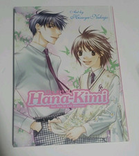 Hana Kimi Art Book For You in Full Blossom Hisaya Nakajo Viz Media Manga picture