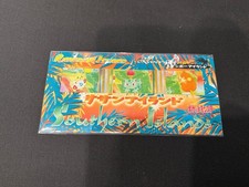 Southern Islands - Rainbow Island Sealed Set (Riverside) picture