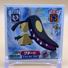 Mawile Pokemon Sticker No.209 Pocket Monsters Advanced Generation Japan S-51 picture