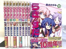 4SET Lucky Star Vol. 1-10 Manga by Kagami Yoshimizu JAPAN Used JAPANESE COMIC picture