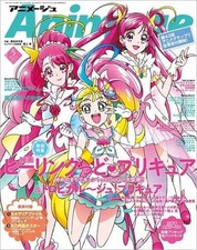 Animage Magazine May 2021 Issue with Bonus Item picture