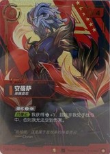Riftbound League of Legends T1 Ambessa Card Doran Quote F35 001/005 SC Single NM picture