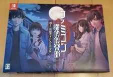 NIntendo Switch Famicom Detective Club Collector’s Edition With Box Flyer Book picture