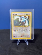 Pokemon Card TCG Lugia Holo Neo Genesis No. 249 Japanese 2000 Vintage Near Mint picture