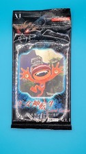 Shin Megami Tensei Devil Summoner World Trading Cards RARE - US Seller picture