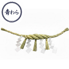 Shimenawa Sacred Sedge Straw Rope 60cm Sanja Shinto Altar Shrine Decor Japan picture