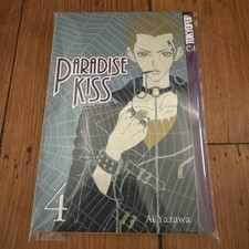 Paradise Kiss Manga Vol 4 Ai Yazawa English TokyoPop 1st Edition - FINE picture