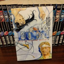 EDEN It's an Endless World Vol.1-18 Complete set Manga Comics Japanese language picture