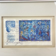 Marc Chagall Signed 1967 United Nations FDC at U.N. Headquarters New York City picture