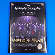 Disney Twisted Wonderland Official Materials Magical Archives Art Guide Book picture