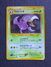 Pokémon TCG Crobat 169 Neo Revelation Holo Rare Japanese picture