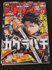 Weekly Shonen Jump 2023 2024 2026 #42 #40 #46 #24 Kagurabachi picture