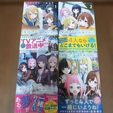 Jellyfish Can't Swim in the Night Vol.1-4 Latest Full Set Japanese Manga Japan picture