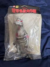 Marusan Electric Monster Operation Mechagodzilla Soft Toy  Unopened picture
