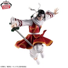 PSL Kingdom Vibration Stars Kyokai Figure picture