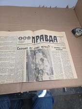  Soviet Newspaper- Pravda- 1992. See Pics  picture