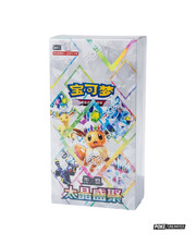 Pokémon TCG: Scarlet & Violet - Terastal Gathering Booster Box CSV9.5 (Chinese) picture
