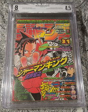 BGS 4.5 Weekly Shonen Jump 1998 31 Japanese Japan Manga 1st Shaman King Serial picture