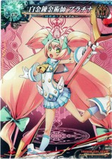 BlazBlue Trading Card Lord of Vermilion 4-108V VR RARE Platinum the Trinity picture
