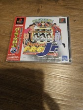 SALED SONY PLAYSTATION  PS  JAPAN PARLOR PRO JR. VOL.2 RARE picture