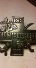 Badge of the Chernetsov Partisans White Movement, 1917 picture