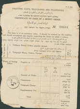 1938 MANDATE PALESTINE MONEY TRANSFER RECEIPT  TO ADEN COLONY ARAB REVOLT Yemen  picture