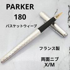 Excellent PARKER 180 Basketweave X/M Double Nib Fountain Pen Vintage France picture