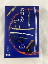 F-Toys - Samurai Lord`s (1/12 & 1/8) Katana Swords - Blind Box - NEW picture