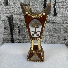 Vtg Islamic Republic of Pakistan Ramadan  11