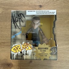 2002 Korn Figure In Box - DAVID with Drumsticks - Gruntz - Stronghold Group picture