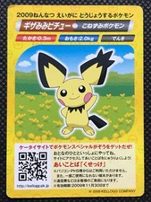 Spiky eared Pichu 2009 Kellogg's Movie Pokemon Mini Card Japanese Very Rare picture