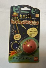 Vintage Bandai Tamagotchi Hyururun UFO MOC 1997 SPACESHIP picture