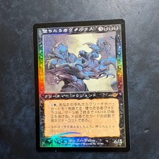 Volrath the Fallen Foil Volrath the Fallen #72d24d picture