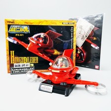 Bandai Soul of Popynica PX-01 Mazinger Z Hover Pileder Great DX Popy Chogokin picture